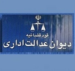 خبر خوش برای سهامداران "خودرو، خساپا" با رأی جدید دیوان عدالت