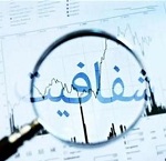 شفاف سازی "شپنا" درباره آخرین وضعیت مطالبات از سه شرکت و اقدامات
