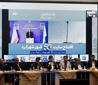 توسعه ارتباطی چهارمحال و بختیاری با بهرهبرداری از 44 پروژه همراه اول