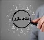 شفاف سازی "ومپنا" درباره زمان عرضه اولیه زیرمجموعه، مطالبات و ...
