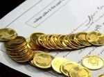 عرضه نخستین اوراق سلف سکه طلا توسط بانک مرکزی با سر رسید 3 ماهه