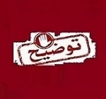 "داروند" آماده عرضه اولیه درباره قراراداد مارکتینگ با شرکت هم گروه توضیح داد