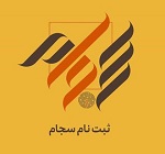 سهامداران غیر سجامی از اول مهر مشمول محدودیت معاملات می شوند