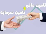 پیشنهاد مدیریت منابع و استفاده از بورس، مولدسازی و ... برای جلوگیری از چاپ پول