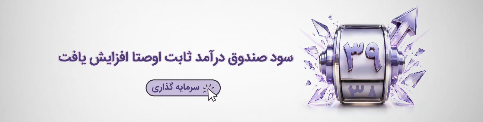 اندیشه صبا اوصتا