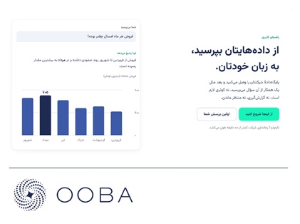 وقتی داده‌های سازمان پاسخ می‌دهند؛ اوبا راه تازه‌ای برای تحلیل داده