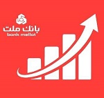 عملکرد چشمگیر بانک ملت در مرداد با تراز 65 هزار میلیارد تومانی