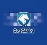 دور جدید گرانی های ایران خودرو شروع شد: افزایش 29 تا 37 درصدی هایما