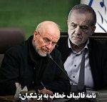 دولت حق تمدید مهلتهای قانونی را ندارد/ یک هفته فرصت