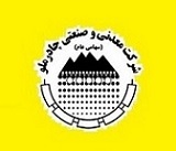 فروش یک ماهه چادرملو با رشد 138 درصدی به 18.9 هزار میلیارد تومان رسید