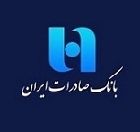 افزایش 121 درصدی درآمد شهریور بانک صادرات از تسهیلات اعطایی