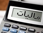 سهم اشخاص حقوقی از مالیات 5 ماه اول سال به 39 درصد رسید