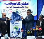 همراه اول وارد زیستبوم دانشجویان شد