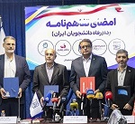 مشارکت بانک ملت در طرح ردا برای ارتقای خدمات رفاهی دانشجویان