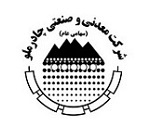 آمادگی وزارت صنعت برای حمایت از اکتشافات عمیق و تأمین مواد اولیه چادرملو