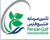 سود تامین سرمایه خلیج فارس 4.5 برابر بیشتر شد