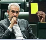 وزیر اقتصاد با دریافت کارت زرد مجلس در فهرست استیضاح قرار گرفت/ عذرخواهی از مردم!