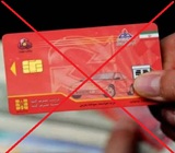 کارت سوخت بنزین جایگاه ها در 11 استان محدود شد