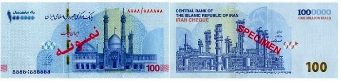 چک 100 هزار تومانی جدید با رنگ کم سه صفر منتشر شد