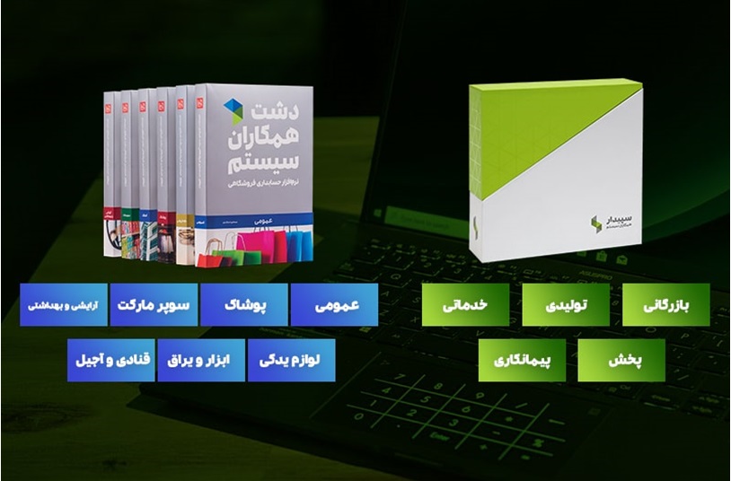 "سپیدار" آماده قیمت‌گذاری و عرضه اولیه 15 درصدی سهام شد / چشم انداز