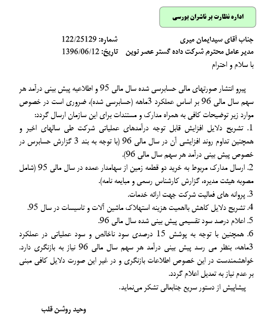 آخریت توضیحات "های وب" قبل از عرضه اولیه امروز با پاسخ به 12 سئوال