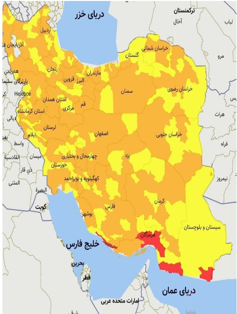 آخرین وضعیت کرونا در ایران با 233 شهر نارنجی و 8 شهر قرمز