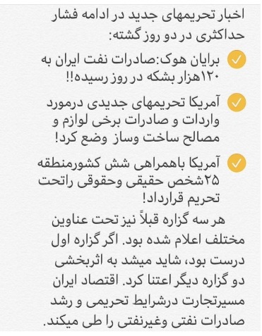 واکنش همتی به ادعای صادرات 120 هزار بشکه نفت و تحریم‌های آمریکا