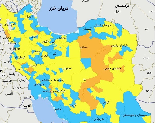 همه شهرهای ایران برای اولین بار از وضعیت قرمز خارج شدند + 22 شهر نارنجی