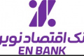 بازدهی قابل توجه سهام بانک اقتصاد نوین در دو دوره متوالی