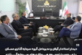 جلسه مدیرعامل ثمسکن با استاندار گیلان برای توسعه سرمایه‌گذاری ها