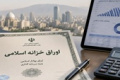 وزیر اقتصاد خواهان سرمایه گذاری صندوق خسارات بدنی در اوراق بورسی شد