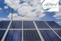 هلدینگ پتروشیمی خلیج‌ فارس برنامه ۸۰۰ مگاوات نیروگاه خورشیدی داد