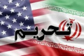 آمریکا ۸ نفتکش و ۱۰ نهاد مرتبط با ایران را تحریم کرد