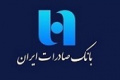 تراز مثبت ۱.۳ هزار میلیارد تومانی بانک صادرات در عملکرد تیر