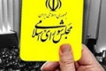 مجلس به وزیر کشاورزی کارت زرد داد