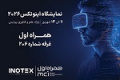حضور همراه اول در نمایشگاه اینوتکس با تمرکز بر هوش مصنوعی و هوشمندسازی