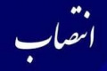 رئیس سابق دولتی معاون سهام و دارایی‌های سازمان خصوصی سازی شد