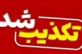 حذف سهمیه بنزین ۱۵۰۰ و ۳۰۰۰ تومانی تکذیب شد