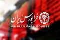 شرکت بیمه اتکایی با ارتقا جایگاه در بازار دوم فرابورس درج شد + مشخصات