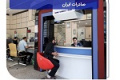 آغاز فروش ارز در ۶۰ شعبه منتخب بانک صادرات از امروز