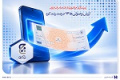 پیشتازی چکنو بانک صادرات با رشد ۹۴ درصدی ارزش وصولی‌ها