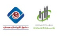 افشای سبد سهام دو صندوق‌ مهم بورس از امروز آغاز شد