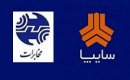 آخرین وضعیت بازگشایی خساپا و اخابر اعلام شد