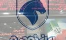 بانک دولتی مالک یک درصد سهام ایران خودرو شد