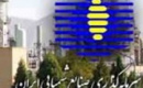 تصمیم شیران به معاوضه دفتر تهران با ساختمان جدید و...