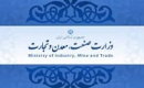 ۵ شباهت بین سیاست ناکارآمد وزارت صنعت دولت پزشکیان و احمدینژاد!