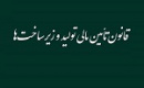 ادعای عدم استفاده ابزارهای تأمین مالی در بورس/ نبود تضمین حفظ ارزش ریال