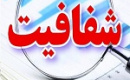 پیشنهاد اعمال دو دوره سکوت در بورس ایران و مانند بورس های پیشرفته !