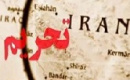 آمریکا شبکه نفتی ایران را تحریم کرد و ۱۳۰ میلیون دلار از دارایی دیجیتال را بست !