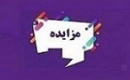 شفاف سازی وصنا درباره نتیجه عرضه بلوک ۱۰ درصدی ونوین